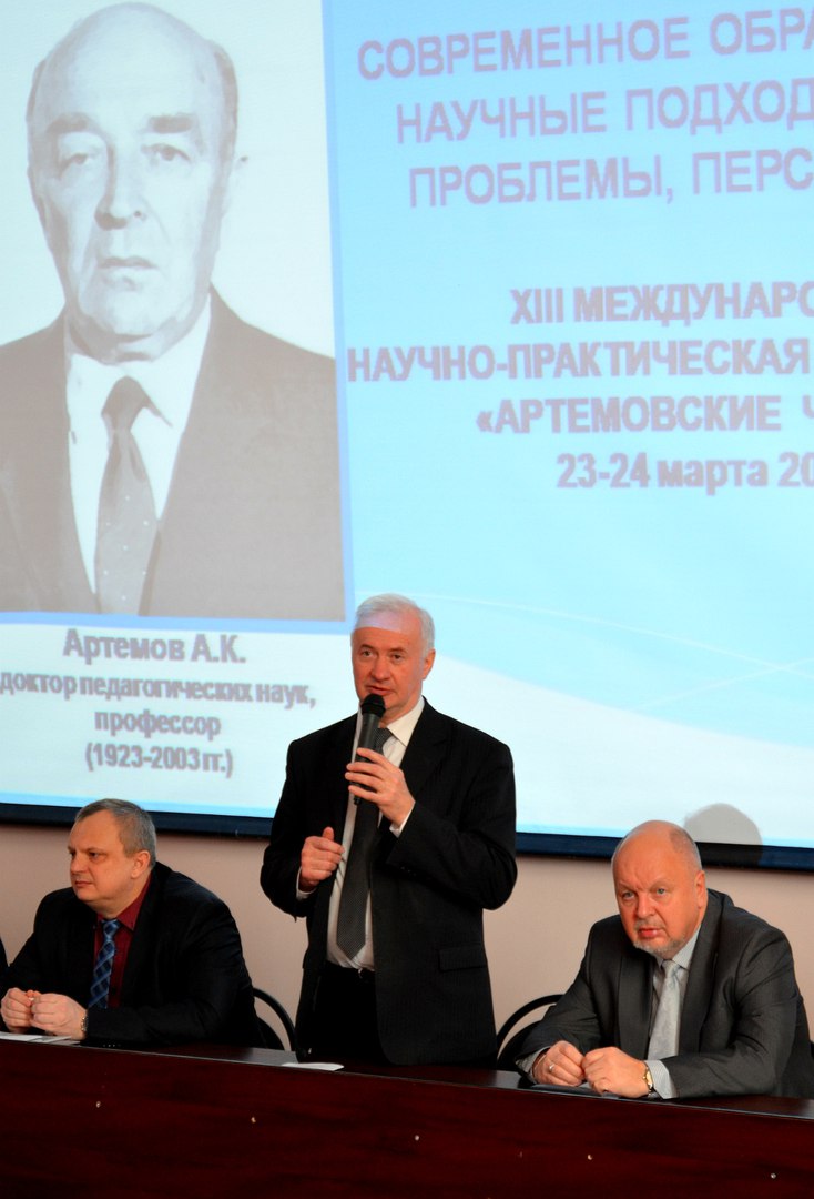 СОСТОЯЛИСЬ XIII «АРТЕМОВСКИЕ ЧТЕНИЯ» В ПЕНЗЕНСКОМ ПЕДАГОГИЧЕСКОМ ИНСТИТУТЕ